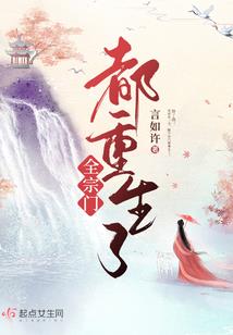 第123位英雄