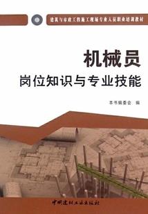 机甲兽争霸破解版