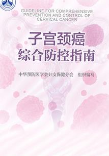 众意游戏机