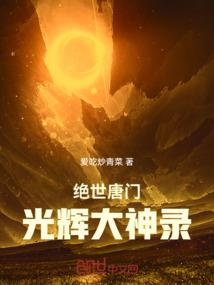 战旗天下破解版