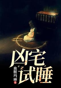 梦幻西游109级ps