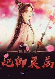 梦梦3d游戏