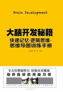 ps4稳定系统