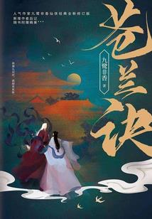 lol热血歌
