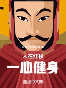 阴阳师杜门豆子