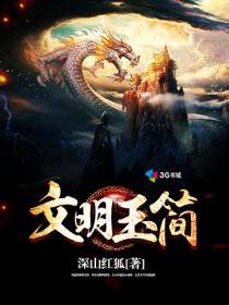 阴阳师皮服在哪里换皮肤