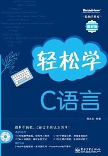 邪灵大战阴阳师第几集