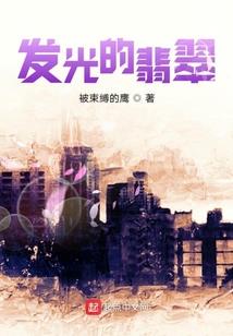 绝地刀锋大队