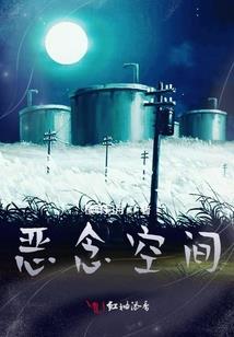 梦幻西游手游变色