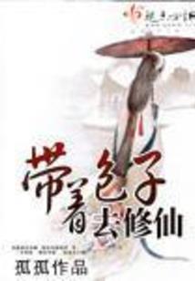 梦幻西游手游隐藏坐骑