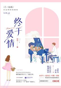 制作我的世界的小猪仔