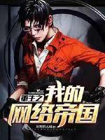 魔兽战斗贼天赋