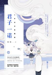 阴阳师 桃花妖