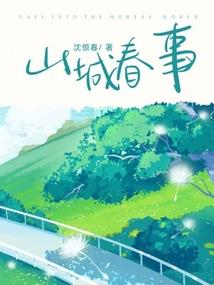 崩坏学园2双周杏装备