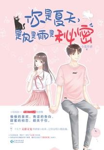 大亨完结版破解版
