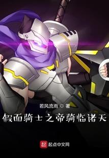 壮志凌云 装备