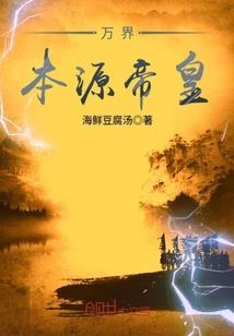 绝地一战电视剧演员表女