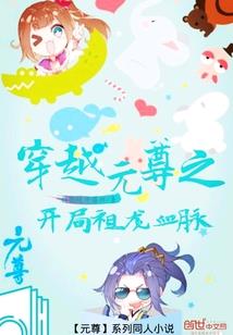 梦幻西游无级别龙泉山