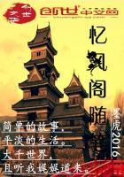 收玉米的游戏