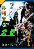 天刀琴魔化身
