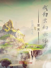 阴阳师jojo队