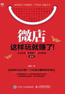 天刀鱼类兑换商店