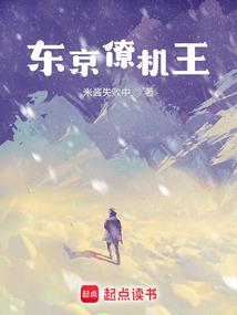 天刀松江之