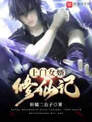 部落旗帜图片魔兽