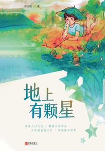 荒野救女儿