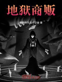 天刀屏蔽好友