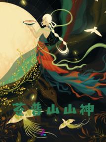 冬天去青海攻略