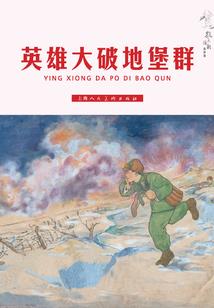 梦幻西游屠刀宝石