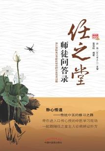 梦幻西游 虎力