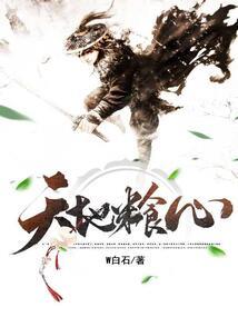天刀截图在吗