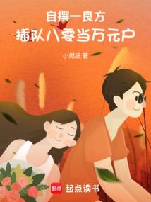 荒野间谍 免费