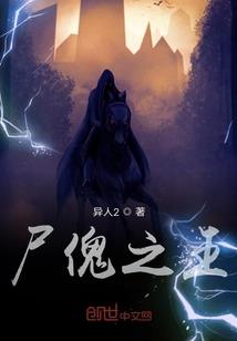 荒野1361电影