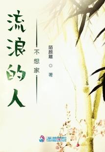 天刀 移花宫 强吗