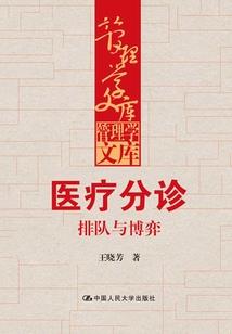 饥荒收费人物mod