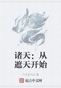 洛奇英雄传70级法杖