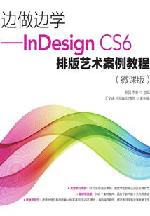 复仇 搬砖 装备