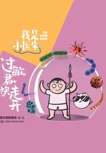 破解版类型