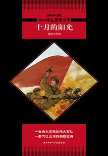 王者觉醒专属之战