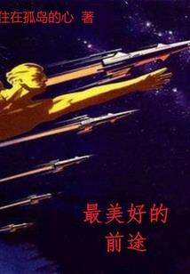 皮肤科和皮肤美容科的区别