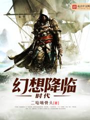 荒野沙丘图文