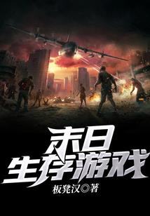 绝地求生四个人坐车视频