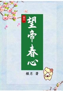歪歪漫画破解版无打码