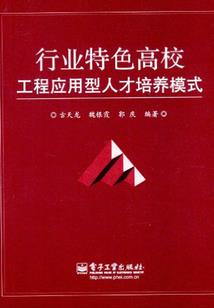 英雄传说 ios