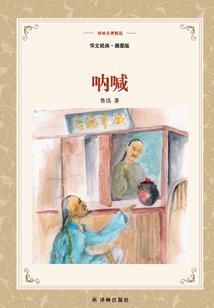 王者荣耀玉兔捣饼回城