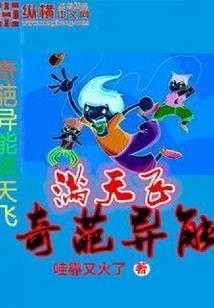 天刀宁海镇地皮