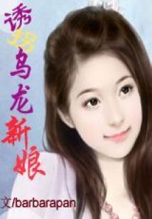 团团玩阴阳师